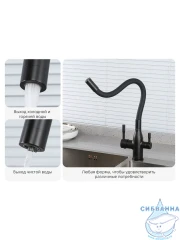 Смеситель кухни Frap F4396-15 (оружейная сталь)