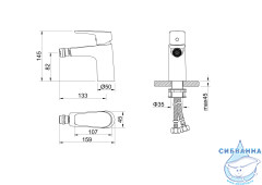 Смеситель для биде Aquatek Бетта AQ1118CR (хром)