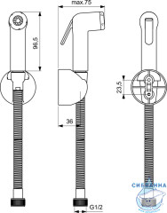Встраиваемый смеситель с гигиеническим душем Ideal Standard Idealspray BD125AA (хром)