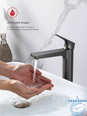 Смеситель для раковины Raglo R07.15.09 (графит)