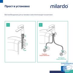 Смеситель для раковины Milardo Stripe STRBL00M01 (без донного клапана) (черный матовый)