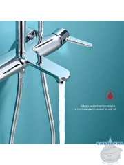 Душевая система Raglo 230 1 режим R32.24 (хром)