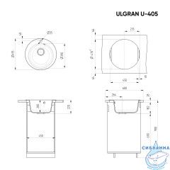 Кухонная мойка Ulgran U-405 50 шоколад
