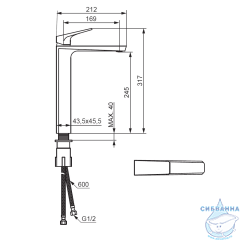 Смеситель для раковины Damixa Merkur 400250000 (хром)