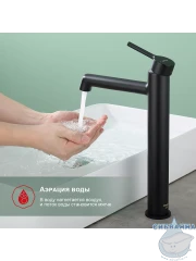 Смеситель для раковины Raglo R20.15.06 (черный матовый)