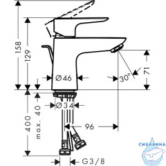 Смеситель для раковины Hansgrohe Talis E 71700000 (с донным клапаном)