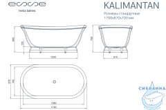 Ванна из литьевого мрамора Esse Kalimantan 170x87
