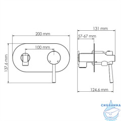 Встраиваемый смеситель с гигиеническим душем WasserKRAFT Main 4138 (хром)