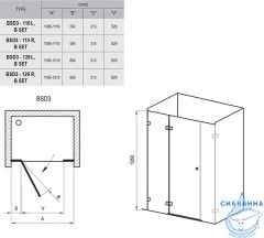 Дверь в нишу Ravak Brilliant BSD3-120 см R