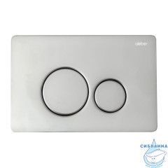 Кнопка смыва Abber AC0121  (хром)