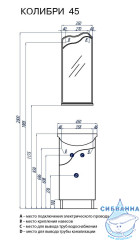 Зеркало Акватон Колибри 45 белый глянец