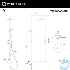 Термостатическая душевая система наружного монтажа WHITECROSS Y Y1254BASICBL (черный мат)