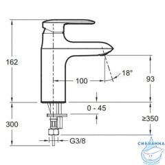 Смеситель для раковины Jacob Delafon Kumin E99447-CP (без донного клапана)
