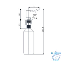 Дозатор для жидкого мыла Iddis Kitchen LineSDIMG00i59