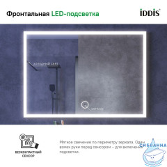 Зеркало с подсветкой, 100 см, Slide, IDDIS, SLI1000i98