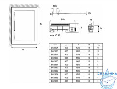 Душевой поддон Jacob Delafon Flight Pure 120x80 (с антискользящим покрытием) E62326-F-00