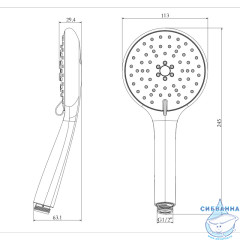 Ручной душ Lemark 3 режимa LM8116C (хром/белый)
