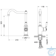Смеситель для ванны напольный Aquatek Классик AQ1580CR (хром)