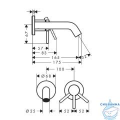  Встраиваемый смеситель для раковины Hansgrohe Тектурис С 73350000 (хром)