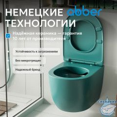 Унитаз подвесной безободковый Abber Bequem AC1101MBG сиденьем Soft Close (микролифт) (зеленый матовый)