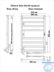 Полотенцесушитель электрический Indigo Oktava Slim (с таймером) 50х80 хром (с возможностью скрытого подключения, подключение R/L)