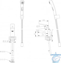 Смеситель для раковины Bravat Drop с гигиеническим душем F14898C-2 (без донного клапана)