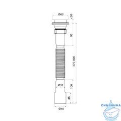Сифон гофрированный, 1.1/4х32/40мм, с выпуском, IDDIS, 902BV750VD