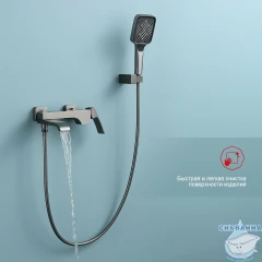 Смеситель для ванны Raglo R02.30.09 с душевым гарнитуром (графит)