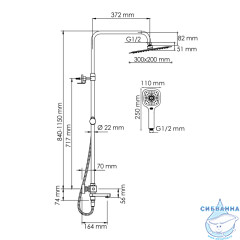 Душевая система Wasserkraft 300 1 режим A199.069.065.010.CH Thermo (хром)