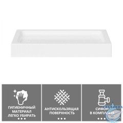 Душевой поддон ABBER AD3C119 110х90 прямоугольный, акриловый, белый