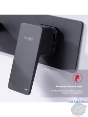 Смеситель для раковины встраиваемый Raglo R30.11.06 (черный матовый)