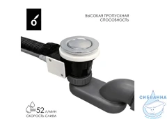 Слив-перелив для ванн Oliveeka OL-SS104-CR (хром)