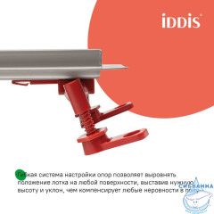 Лоток душевой, сифон 360, комбинированный затвор, двухсторонняя решетка, 700мм, хром, IDDIS, 975B7SB00DZ