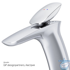 Смеситель для раковины AM.PM Spirit V2.0 F70A92000 (без донного клапана) (хром)