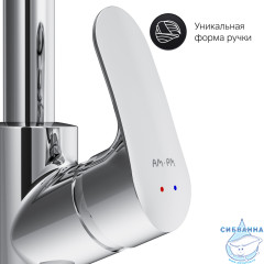 Смеситель для кухни AM.PM Like F8012000 (хром)