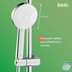 Душевая система с тропическим душем и изливом, хром глянцевый, Zodiac X, IDDIS, ZDXSB3Fi06