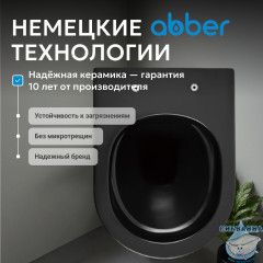 Унитаз подвесной безободковый Abber Bequem AC1103MB с сиденьем Soft Close (микролифт) (черный матовый)