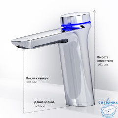 Смеситель для раковины AM-PM Inspire V2.0 F50A02400 (без донного клапана) (хром)