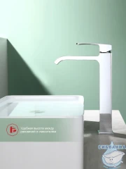 Смеситель для раковины Raglo R02.15 (хром)