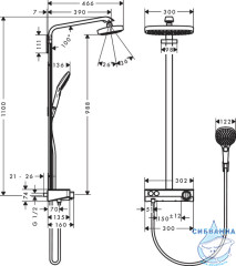 Душевая система Hansgrohe Raindance Select E 300 2jet Showerpipe 27126000