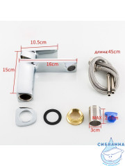 Смеситель для раковины Frap F1046 (хром)