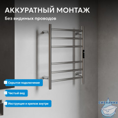 Полотенцесушитель электрический ABBER Standard AH4606 хром