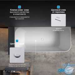 Ванна из искусственного камня ABBER Stein 170x75 AS9621-1.7 R