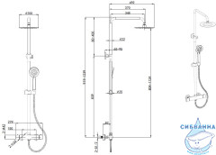 Душевая система Allen Brau Eclipse 200 1 режим 330558 (черный матовый)