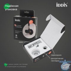 Кран угловой, с отражателем, 1/2; 1/2, кран-букса, латунь, хром, IDDIS, 910B0A6C2SBZ