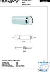 Крючок Bemeta Omega 104506082