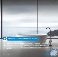 Ванна из искусственного камня ABBER Dortmund AM9911