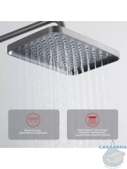 Душевая система Raglo 310 1 режим R50.24.09 (графит)