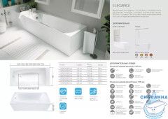 Акриловая ванна 1Marka Elegance 120x70