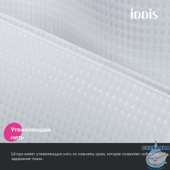 Штора для ванной, 200х180 см, Полиэстер, белый, IDDIS, DW01P18i11